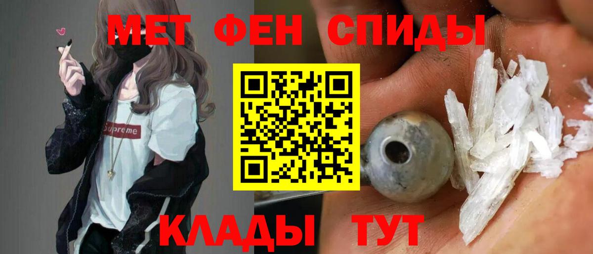 Amphetamine 97% Красноуфимск