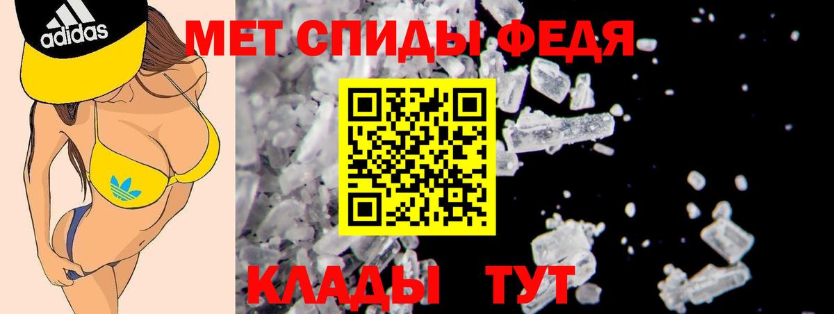 Amphetamine  Вход с VPN  АМФЕТАМИН  Красноуфимск  Амфетамин 97% 