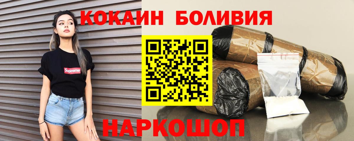 КОКАИН 98% Красноуфимск