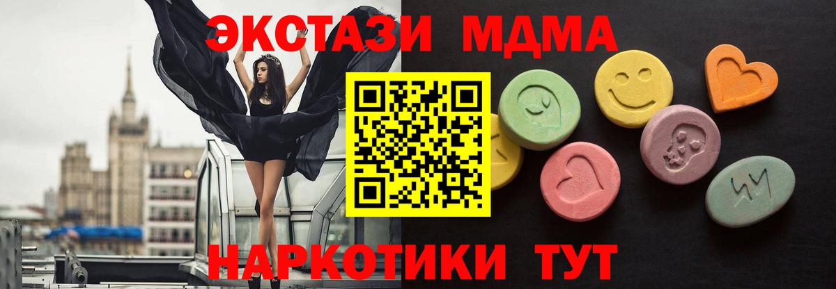 Экстази бентли  ЭКСТАЗИ 300 mg  Вход с VPN  Ecstasy  mega сайт  Красноуфимск 
