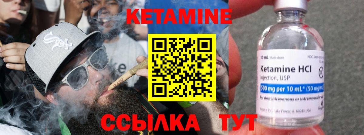 Красноуфимск  omg зеркало  Вход с VPN  Кетамин ketamine 