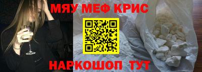 кокаин премиум Волгодонск