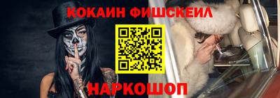 стафф Бузулук