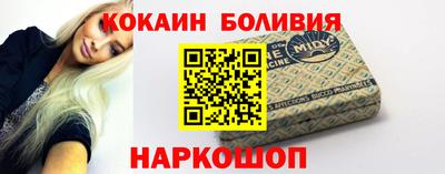 стафф Бузулук