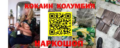 мескалин Волжский