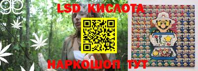 кокаин премиум Волгодонск