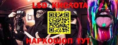 кокаин премиум Волгодонск