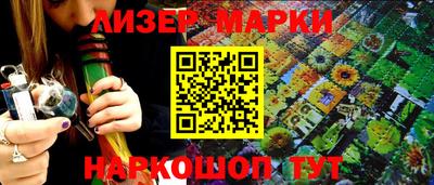 кокаин премиум Волгодонск