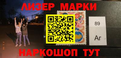 марки lsd Кимры