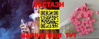 метадон Волжск
