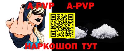кокаин премиум Волгодонск