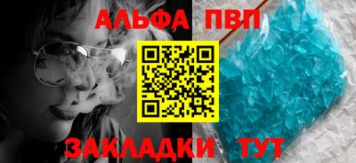 кокаин премиум Волгодонск