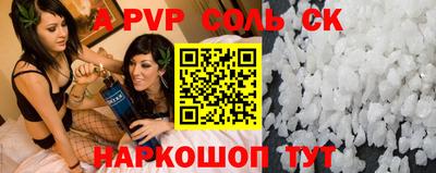 кокаин премиум Волгодонск