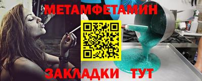 кокаин премиум Волгодонск