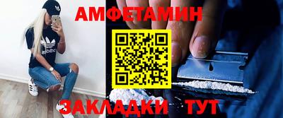 метадон Волжск