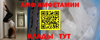 стафф Бузулук