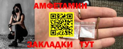 стафф Бузулук