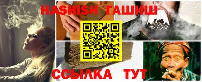гашик Кинель