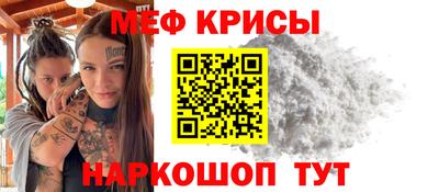 мескалин Волжский