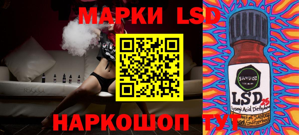 LSD-25 экстази ecstasy  ЛСД экстази ecstasy  Вход с VPN  Красноуфимск 