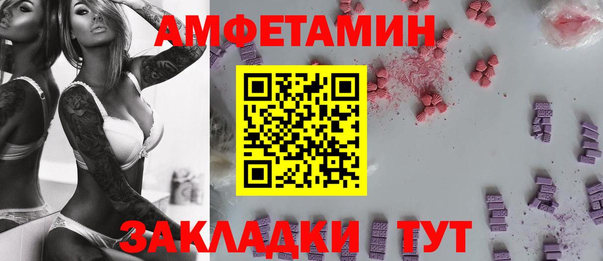 Метамфетамин Декстрометамфетамин 99.9%  Вход с VPN  Красноуфимск 