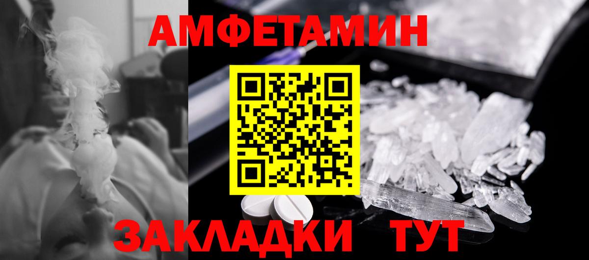 Метамфетамин винт Красноуфимск