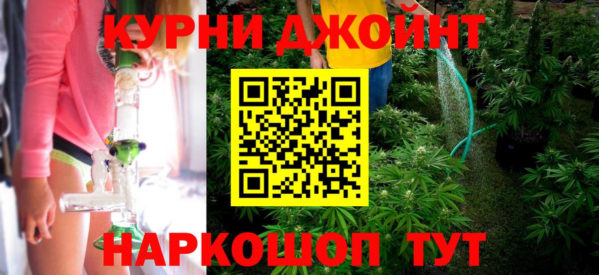 МАРИХУАНА тримм  Марихуана VHQ  Вход с VPN  Конопля конопля  Шишки марихуана VHQ  Красноуфимск 