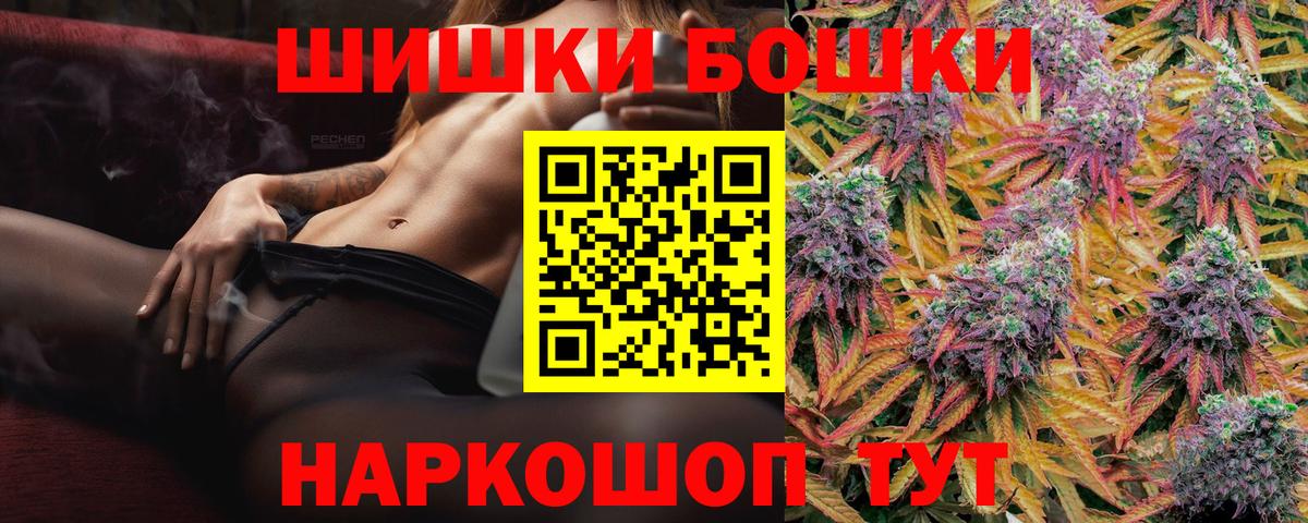 Красноуфимск  Cocaine  МЕТ  Вейп ТГК  MDMA  Вход с VPN  ГАШИШ  Alpha-PVP СОЛЬ кристаллы  Меф МЯУ МЯУ кристаллы  Конопля 